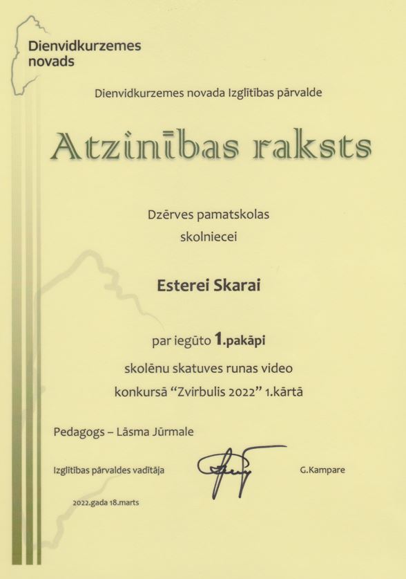 Estere Skara