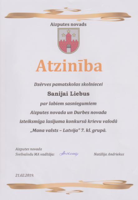 Sannija mana valsts