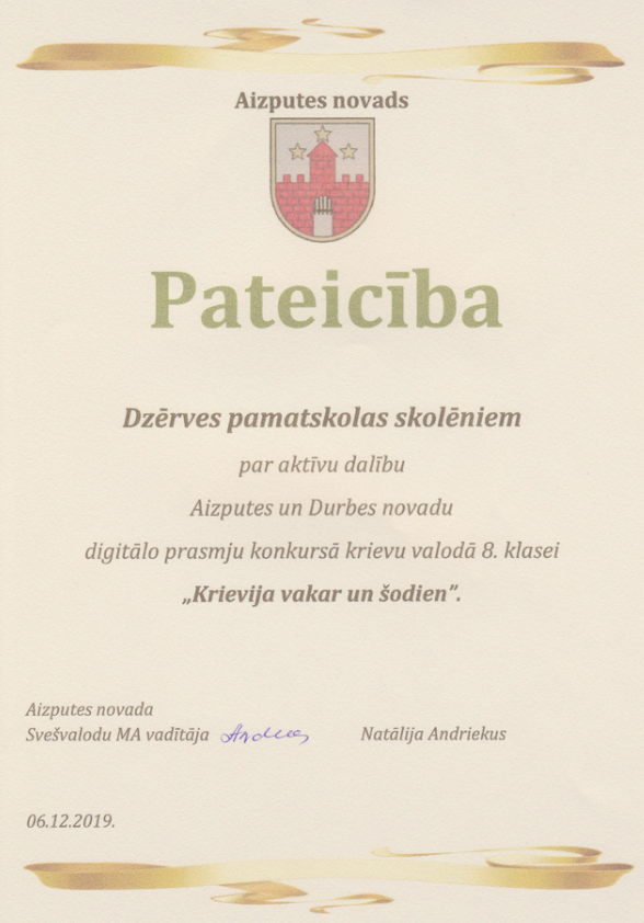 Skola